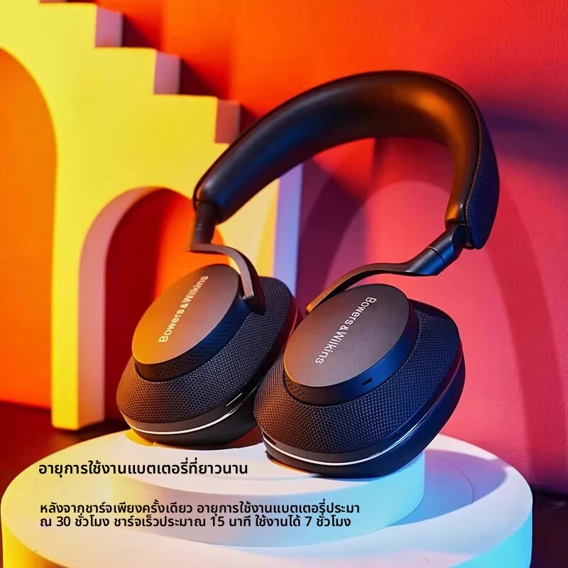 รับประกัน 1 ปี B&W  PX7 S2e 2nd Generation/PX7S3  Third generation wireless Bluetooth headset with a