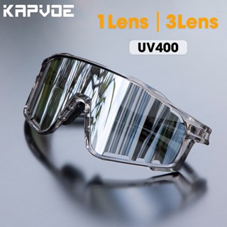 Kapvoe แว่นตาปั่นจักรยานเลนส์โพลาไรซ์ผู้ชายแว่นตากันแดด UV40…