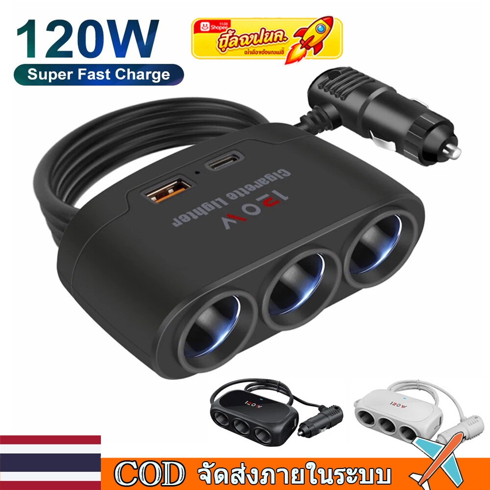 🚀ท้องถิ่น🚀120W อะแดปเตอร์ที่ชาร์จในรถยนต์ 12V 24V 3 ซ็อกเก็ต ที่จุดบุหรี่ USB LED คู่ ชาร์จเร็ว สําหรับ iPhone iPad GPS Dashcam