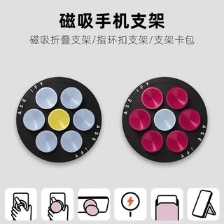 ถ้วยดูดแม่เหล็กที่วางโทรศัพท์มือถือไฮเดรนเยียสีฟ้าสีชมพูแม่เหล็กดูดที่วางแก้วพับสามารถดูดแบบพกพาเหมาะสําหรับโทรศัพท์มือถือทุกชนิดที่มีแม่เหล็กควา