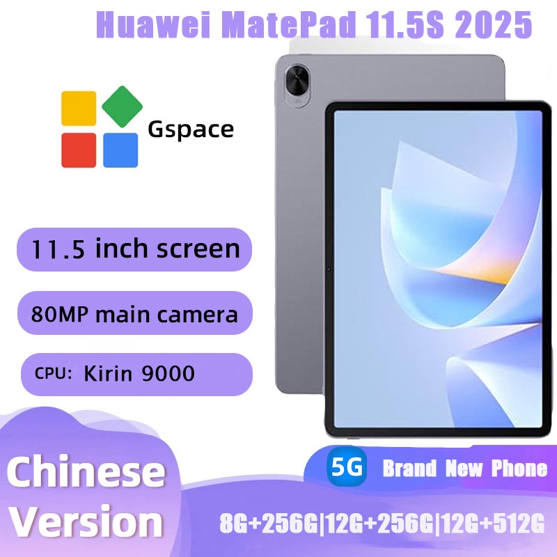 แท็บเล็ต Huawei MatePad 11.5S 2025 แท็บเล็ตคอมพิวเตอร์ High Refresh 2.8K Huawei Note-sake Student Le