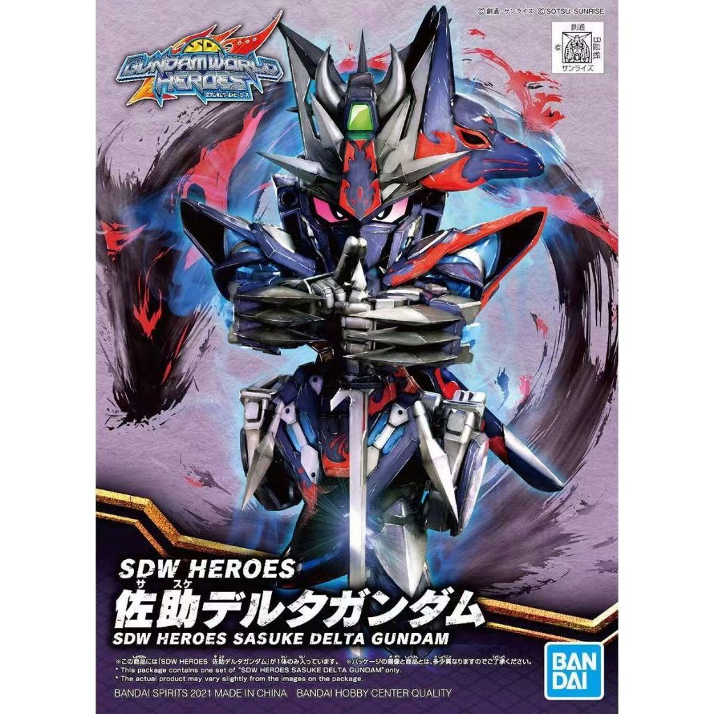 Bandai SDW BB Warrior 06 Sasuke Delta Gundam World Heroes Assembly Model