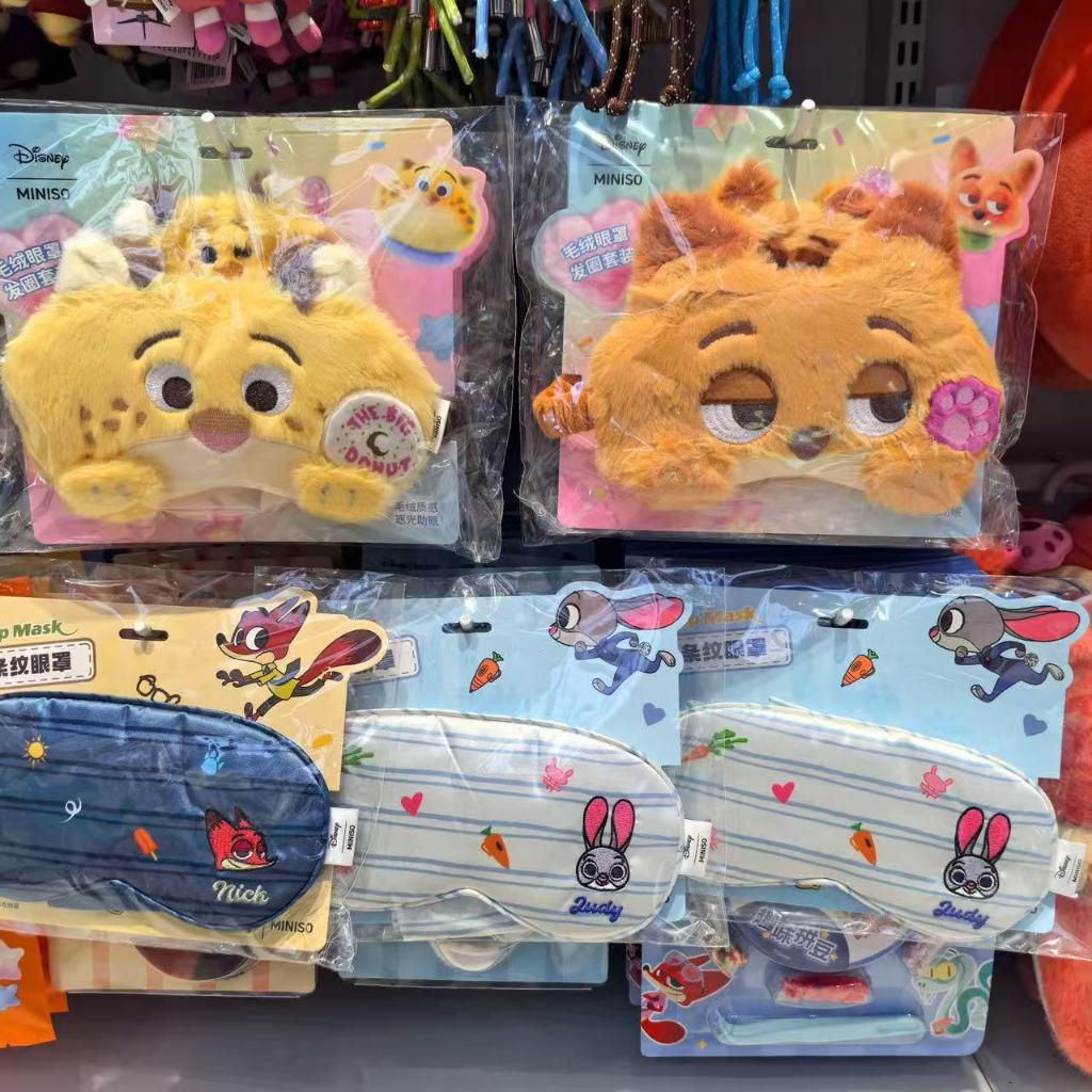 ผ้าปิดตาตุ๊กตา Miniso Zootopia
