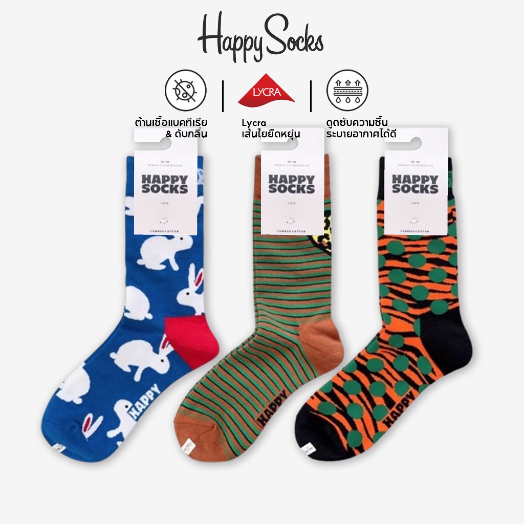 Happy Socks ถุงเท้าครึ่งน่องผ้าฝ้ายลายน่ารักสำหรับผู้หญิง ลายกระต่าย