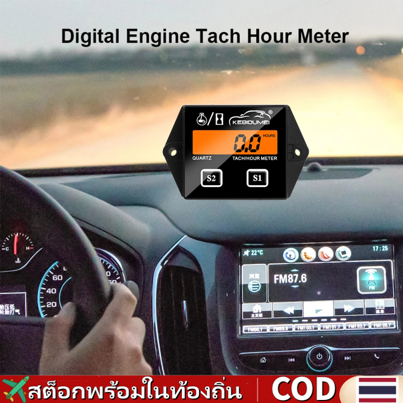 ใหม่ล่าสุด เครื่องวัดความเร็วรอบเครื่องยนต์ดิจิทัล LCD แสดงผลเหนี่ยวนํา สําหรับรถจักรยานยนต์ รถยนต์ เรือ