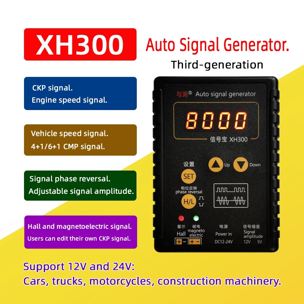 ใหม่ XH300 เครื่องกําเนิดสัญญาณอัตโนมัติ XH-2 รถ Hall Sensor เพลาข้อเหวี่ยงตําแหน่ง Sensor จําลอง 2H