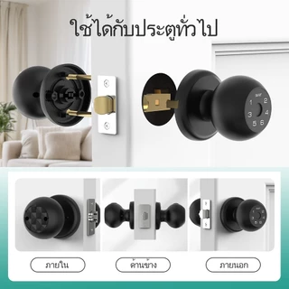 D2 ในร่มสมาร์ทล็อคประตูมือจับประตู ลายนิ้วมือ Keyless | การควบคุม แอปบลูทูธ รหัสผ่าน & คีย์ | ล็อคอัตโนมัติ รักษาความปลอดภัย สําหรับบ้าน & สํานักงาน