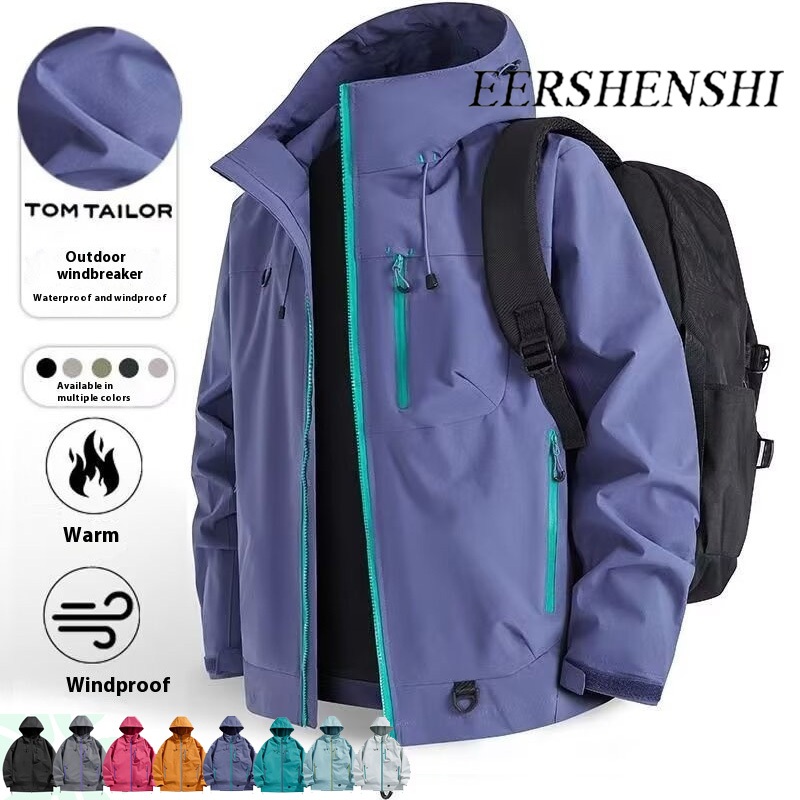 เสื้อแจ็คเก็ตป้องกันแสงแดด EERSHENSHI สีตัดกัน สำหรับทั้งผู้ชายและผู้หญิง ระบายอากาศได้ดี ทนทานต่อแสงUV เหมาะสำหรับฤดูร้อน