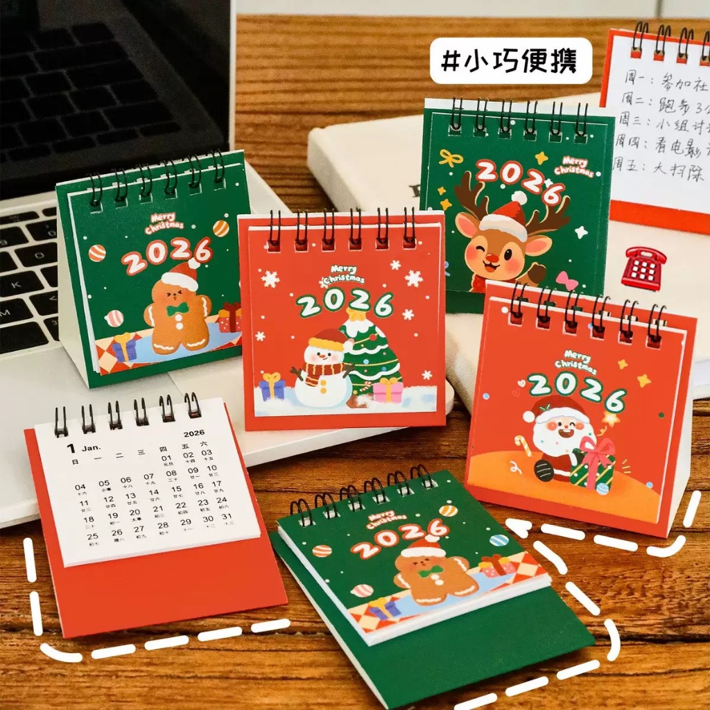 2026 คริสต์มาส calenda Mini ปฏิทินสร้างสรรค์ Mini-Portable ปฏิทินไม่พิมพ์เดสก์ท็อปตกแต่ง Punch-in Plan ปฏิทินตั้งโต๊ะขนาดเล็ก
