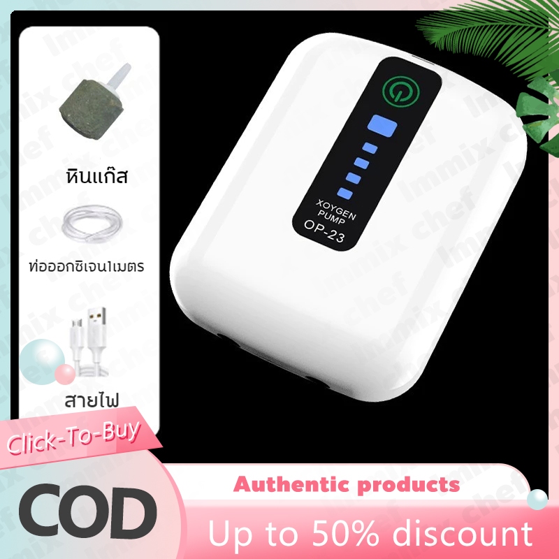 รุ่นใหม่แบบพกพาถังออกซิเจนปั๊มออกซิเจน70ชั่วโมงวิ่งยาวยูเอสบีถังตกปลาออกซิเจนปั๊มตกปลาปั๊มออกซิเจนกลางแจ้ง