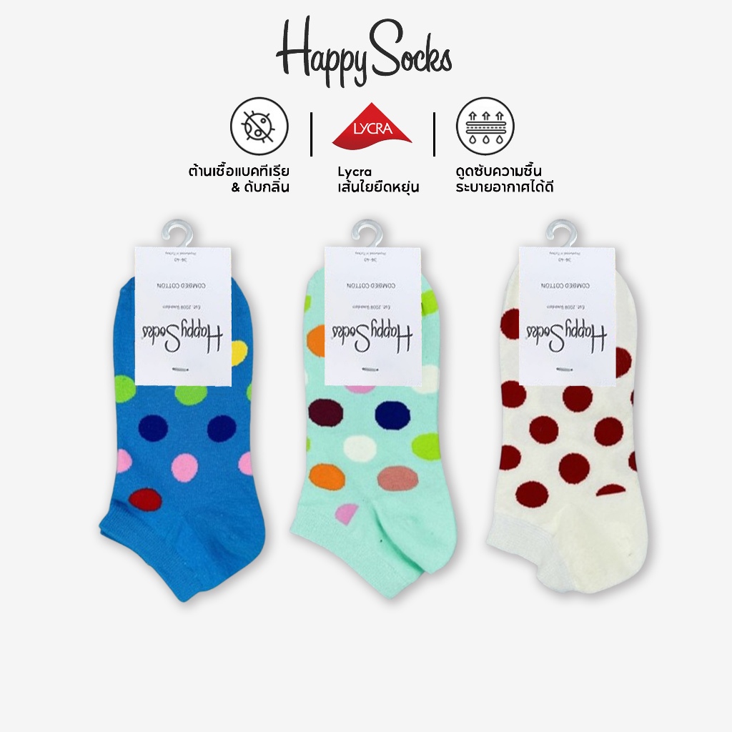 Happy Socks ถุงเท้าซ่อนข้อสั้น กันลื่น แฟชั่นสําหรับผู้หญิง ลายจุด