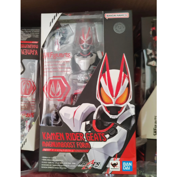 Bandai SHF Masked Rider Geats Magnum Action Figure