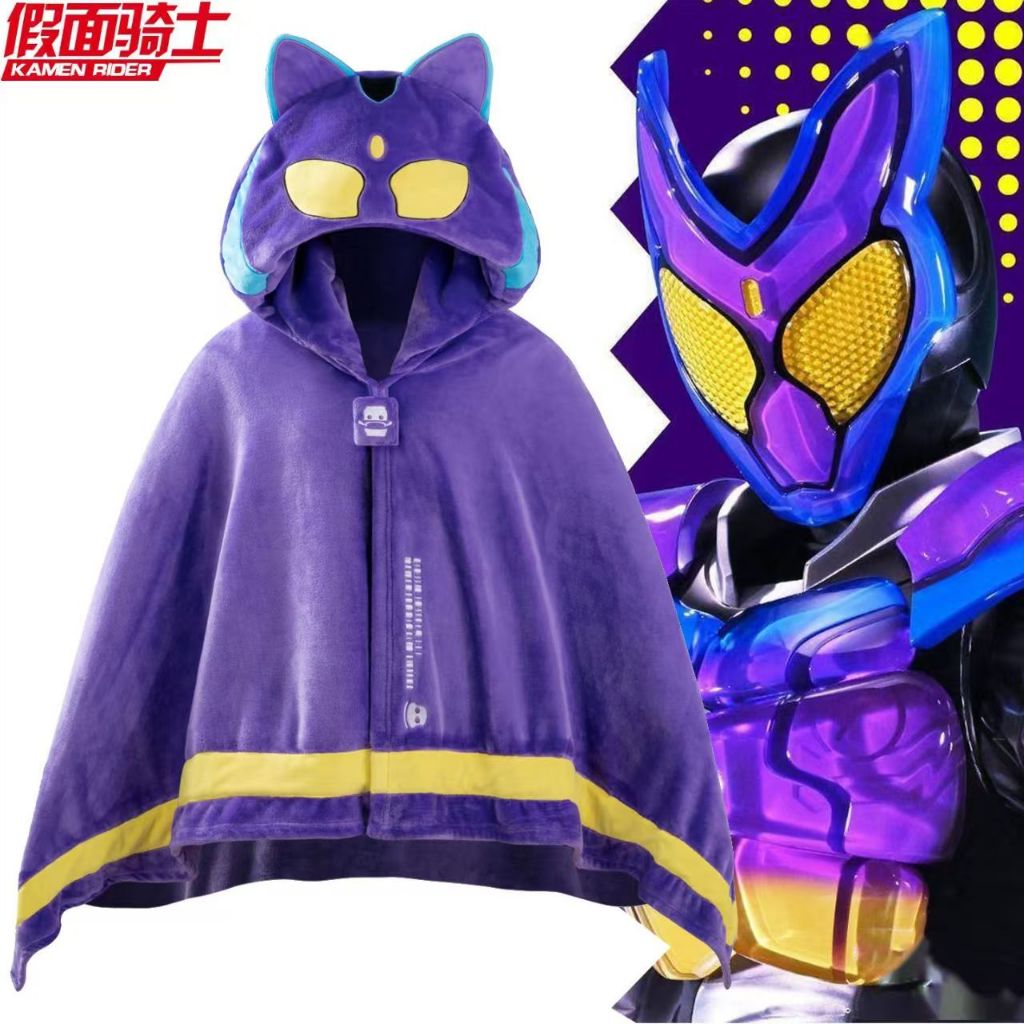 ผ้าห่มงีบคอสเพลย์ Kitsune - ผ้าห่มปรับอากาศของที่ระลึก Kamen Rider Geats
