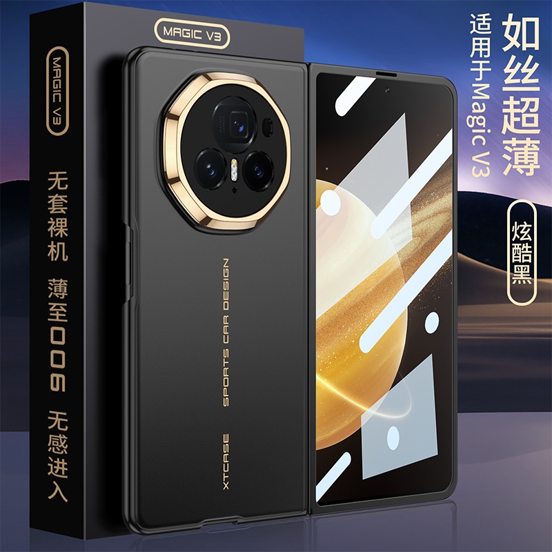 GKK 0.6MM ultra-thin Pastic Case for Honor Magic V3 with front tempere glass film Protection Cover