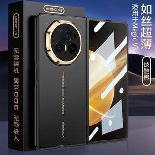 GKK 0.6MM ultra-thin Pastic Case for Honor Magic V3 with fro…