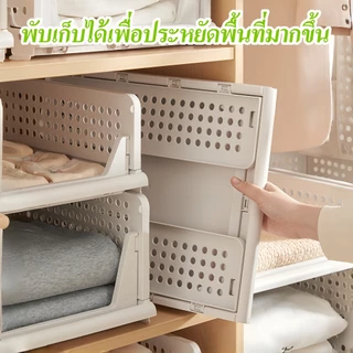 [COD]ที่เก็บเสื้อผ้า ชั้นวางของอเนกประสงค์ พับง่าย สะดวกสุดๆ สําหรับชั้นเก็บของ