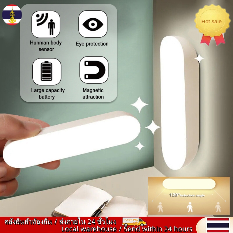 🚚ท้องถิ่น🚚 4 ชิ้น Motion Sensor ตู้ไฟไร้สาย LED โคมไฟเหนี่ยวนำ USB ชาร์จโคมไฟบันไดสําหรับห้องครัวห้องนอนนักเรียน