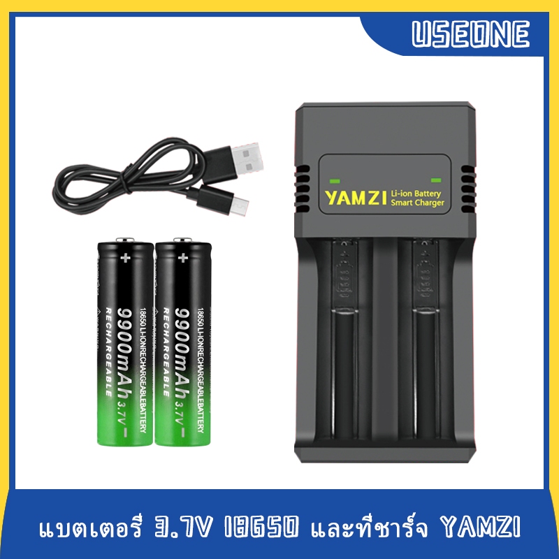 3.7V 18650 แบตเตอรี่ 9900mah แบตเตอรี่ลิเธียมแบบชาร์จไฟได้พร้อมเครื่องชาร์จ YAMZI
