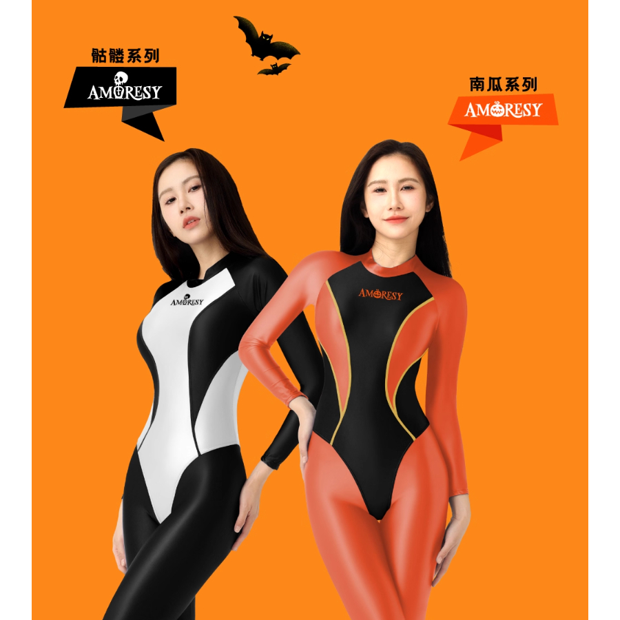 AMORESY Vyxen Spooky Series ฮาโลวีนจํากัด Skinny Jumpsuit Creative ฟักทองแม่มดปีศาจ