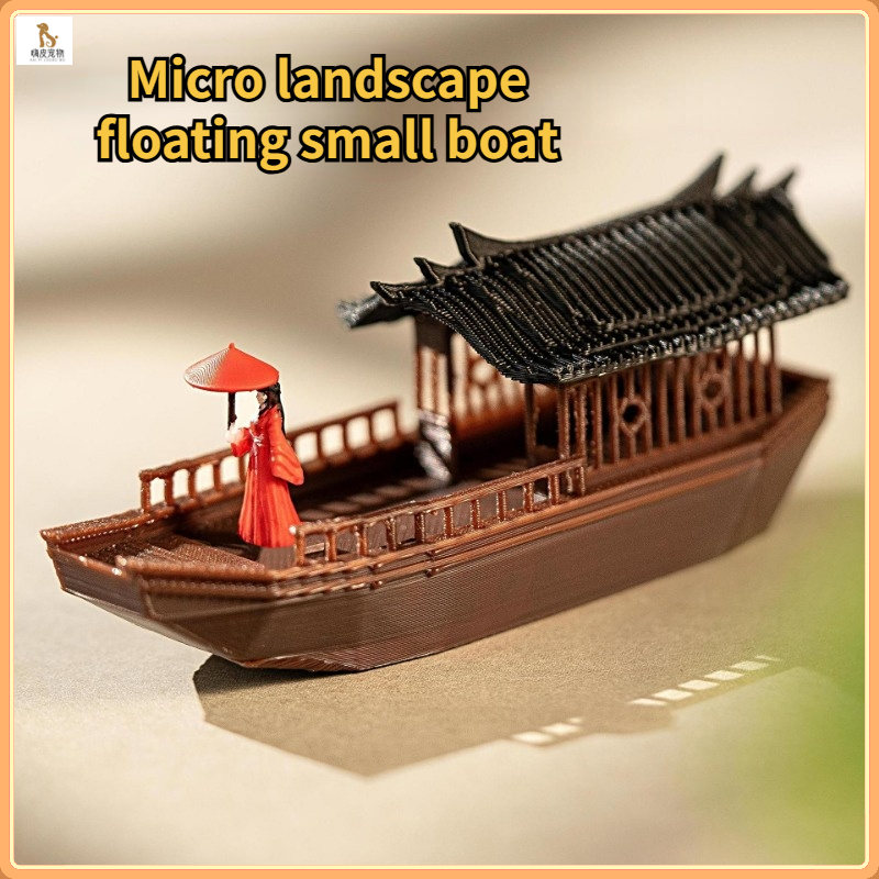 การจัดสวนตู้ปลา / อุปกรณ์ตกแต่งพิพิธภัณฑ์สัตว์น้ำ / Micro Landscape Water Floatable Equipments / การจัดสวนบอนไซ