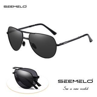 SEEMELO แว่นตากันแดดพับเก็บได้ ปรับแสงอัตโนมัติ ลดแสงสะท้อน …