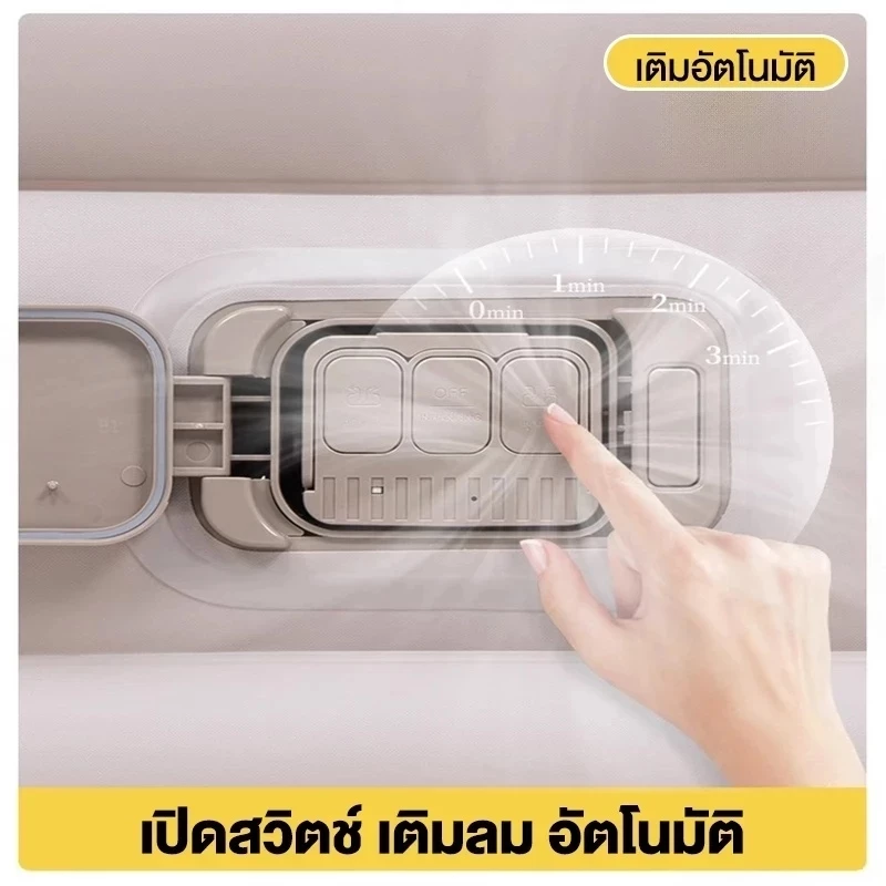 เตียงเป่าลมอัตโนมัติ 5 และ 6 ฟุต ปั๊มลมในตัว thumbnail 10