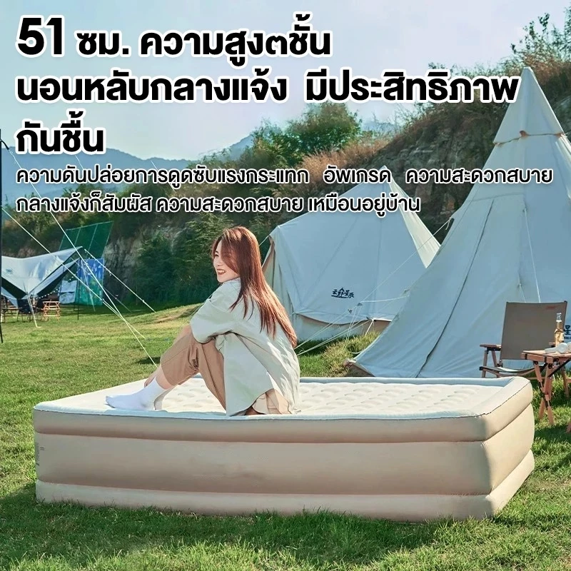 เตียงเป่าลมอัตโนมัติ 5 และ 6 ฟุต ปั๊มลมในตัว thumbnail 7