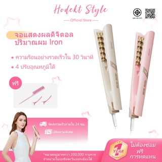 HODEKT เฝือกม้วนผมหน้าม้า ม้วนผม รากผม ฟู คลิปดัดผม จัดแต่งท…