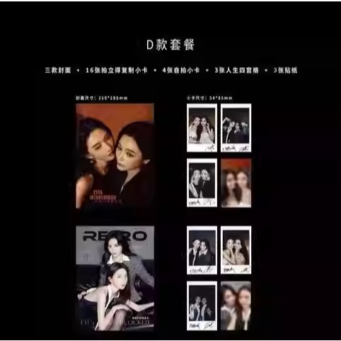 Wang Yifei & Peng Yaqi Magazine RETRO Fashion Pre-Sale