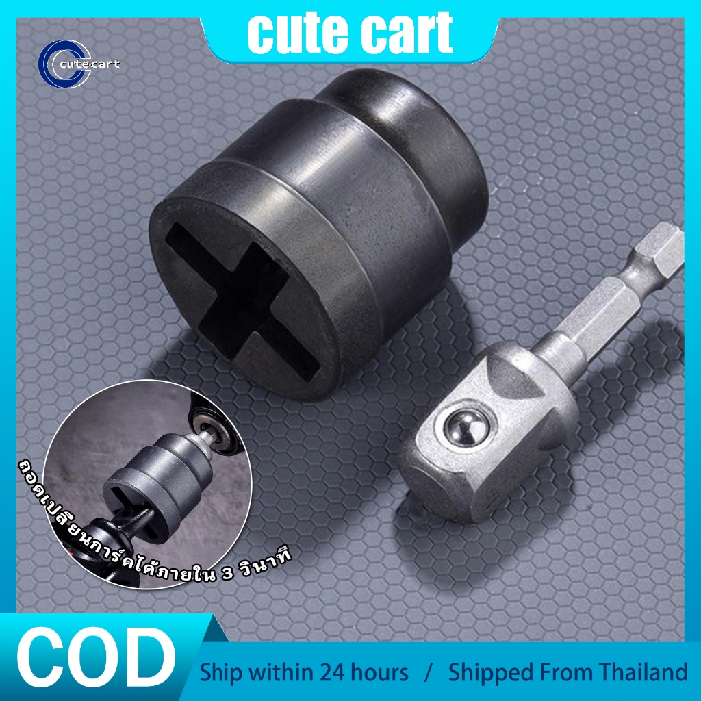 ใหม่ซ็อกเก็ตแจ็คประแจไฟฟ้ารถยนต์หนาประหยัดแรงงาน-1/2" Universal Fit สําหรับ Heavy Duty/ประแจ ใช้งานง่าย