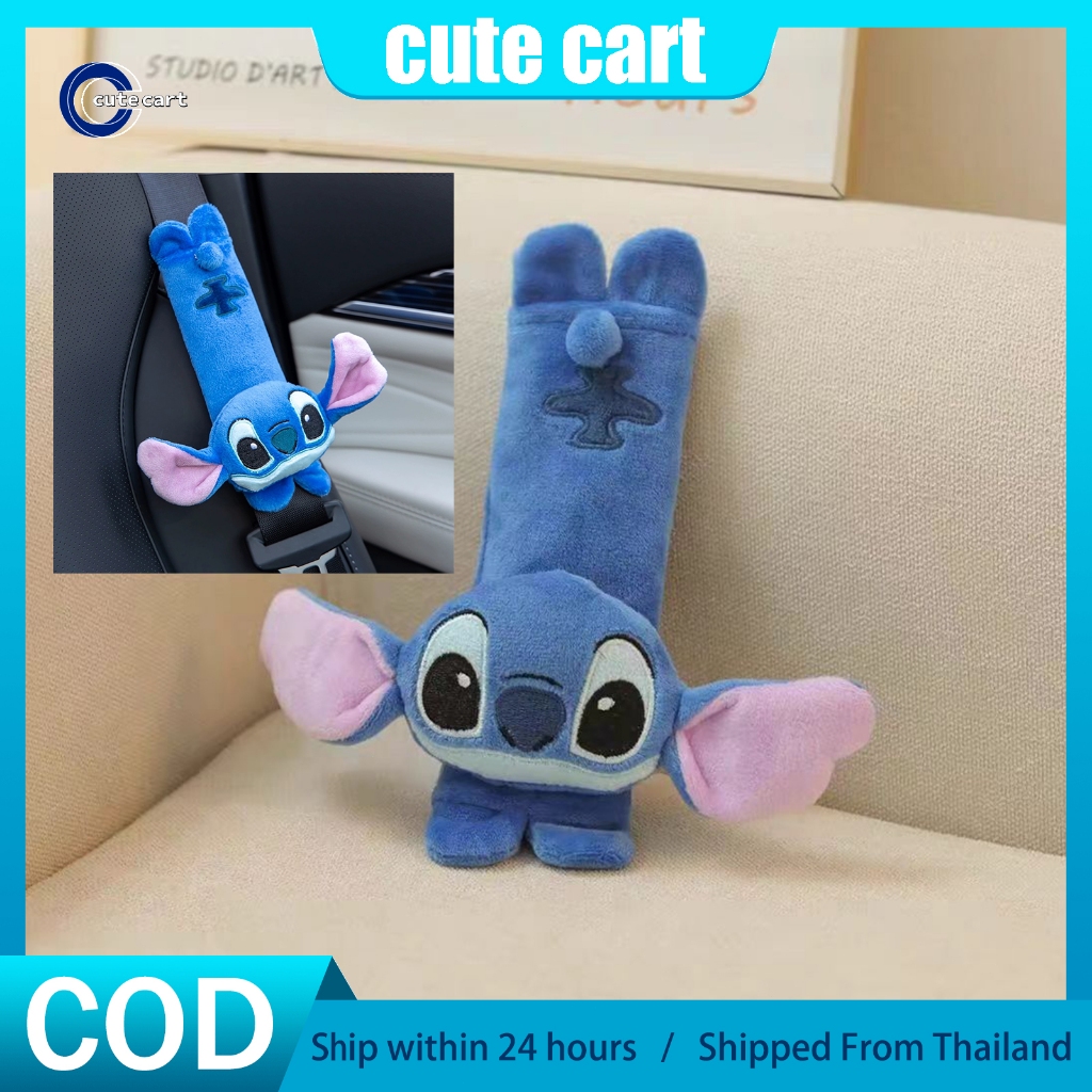 Universal Kawaii การ์ตูนรถที่นั่งเข็มขัดไหล่ Pad พร้อม Stitch ปลอดภัย Plush ของเล่น