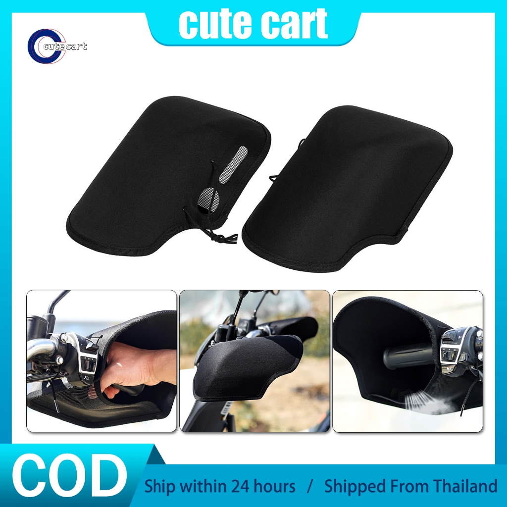 ถุงมือแฮนด์มอเตอร์ไซค์/สกู๊ตเตอร์สีดํา 2 ชิ้น – ผ้าคลุมแฮนด์ฤดูร้อนกันแดด, กันน้ํา & 3D อุปกรณ์เสริมที่ทนทาน