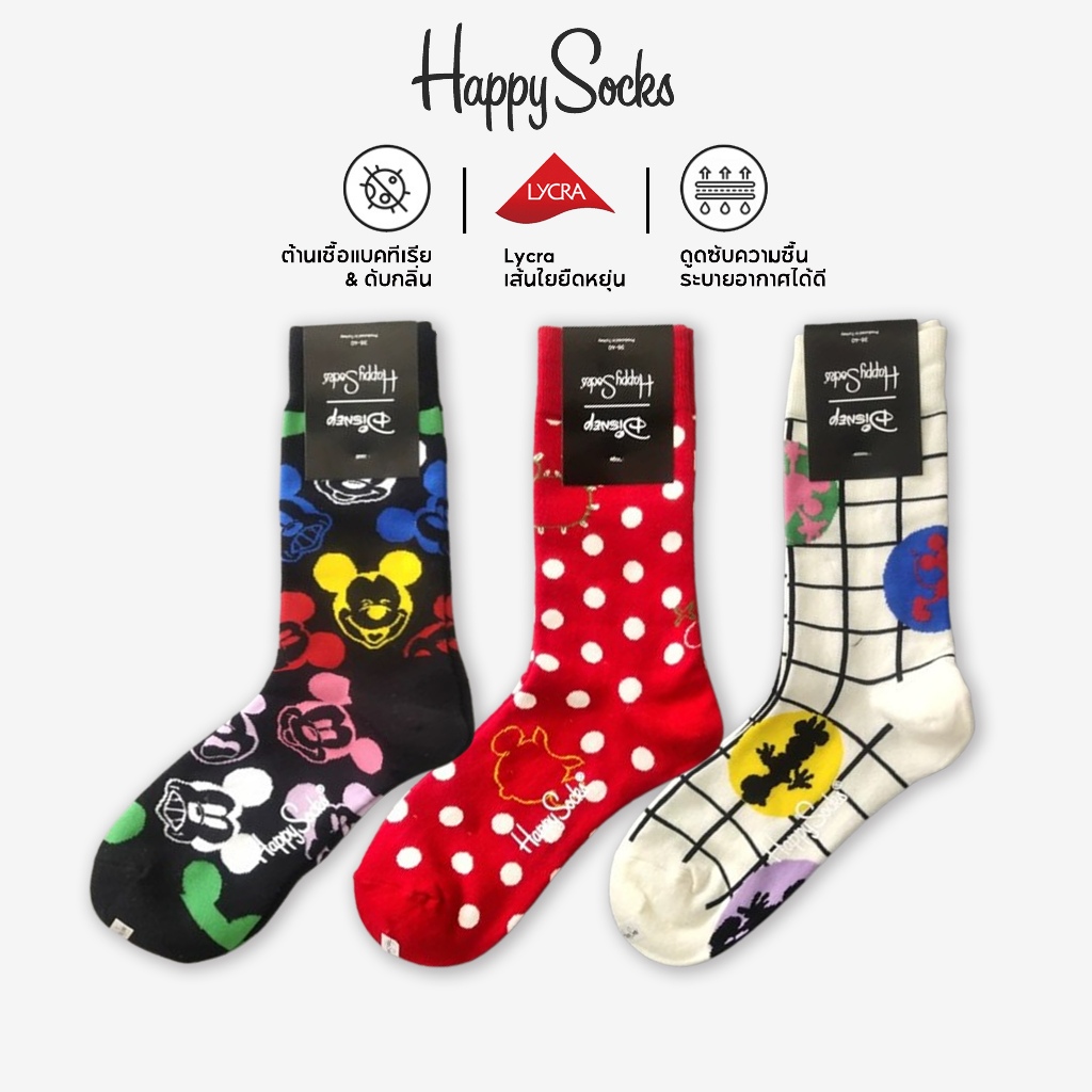 Happy Socks ถุงเท้าครึ่งน่องผ้าฝ้ายลายน่ารักสำหรับผู้หญิง