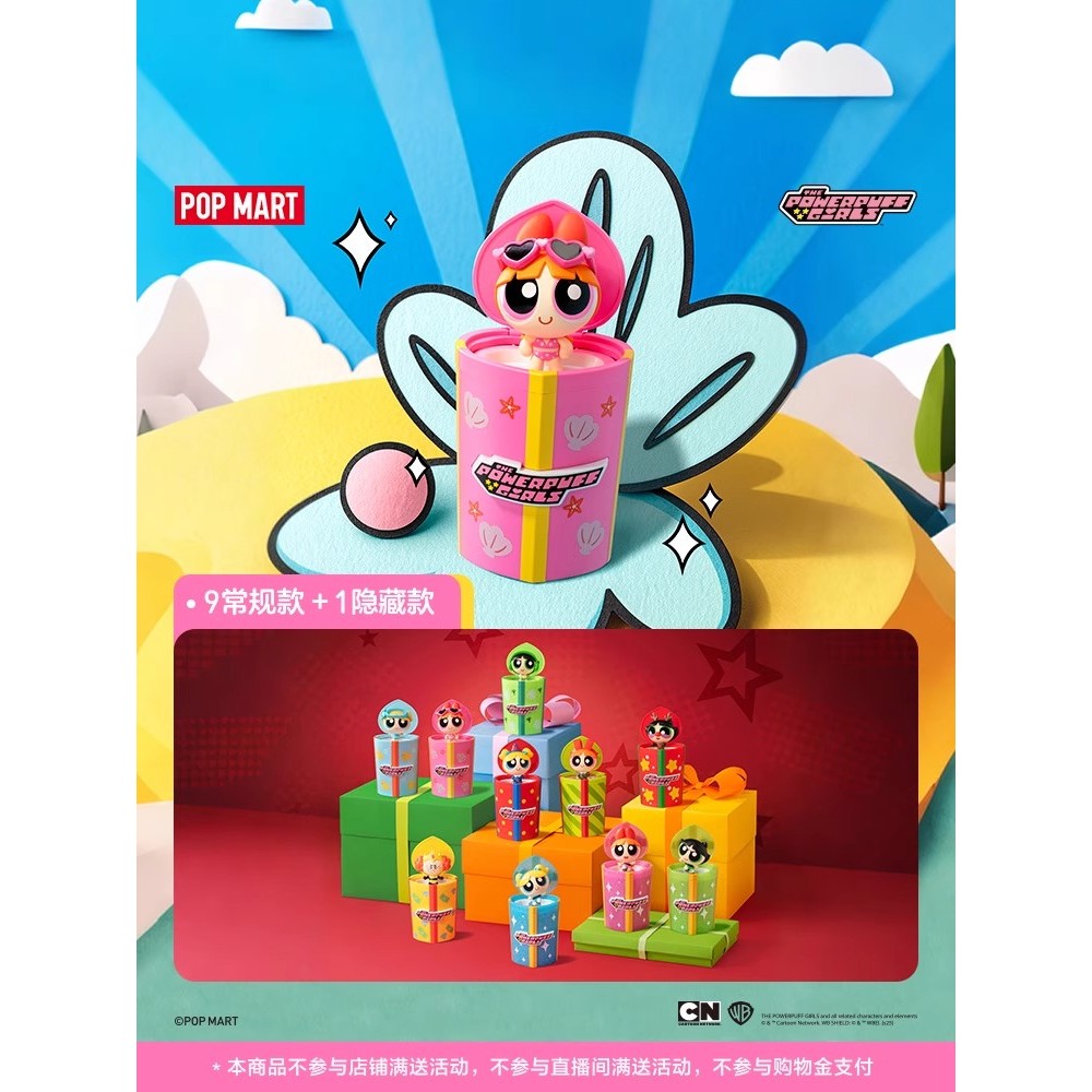 POPMART BubbleMats Flying Little Girl Police Officer Surprise Series Handmade Figure Gift Set