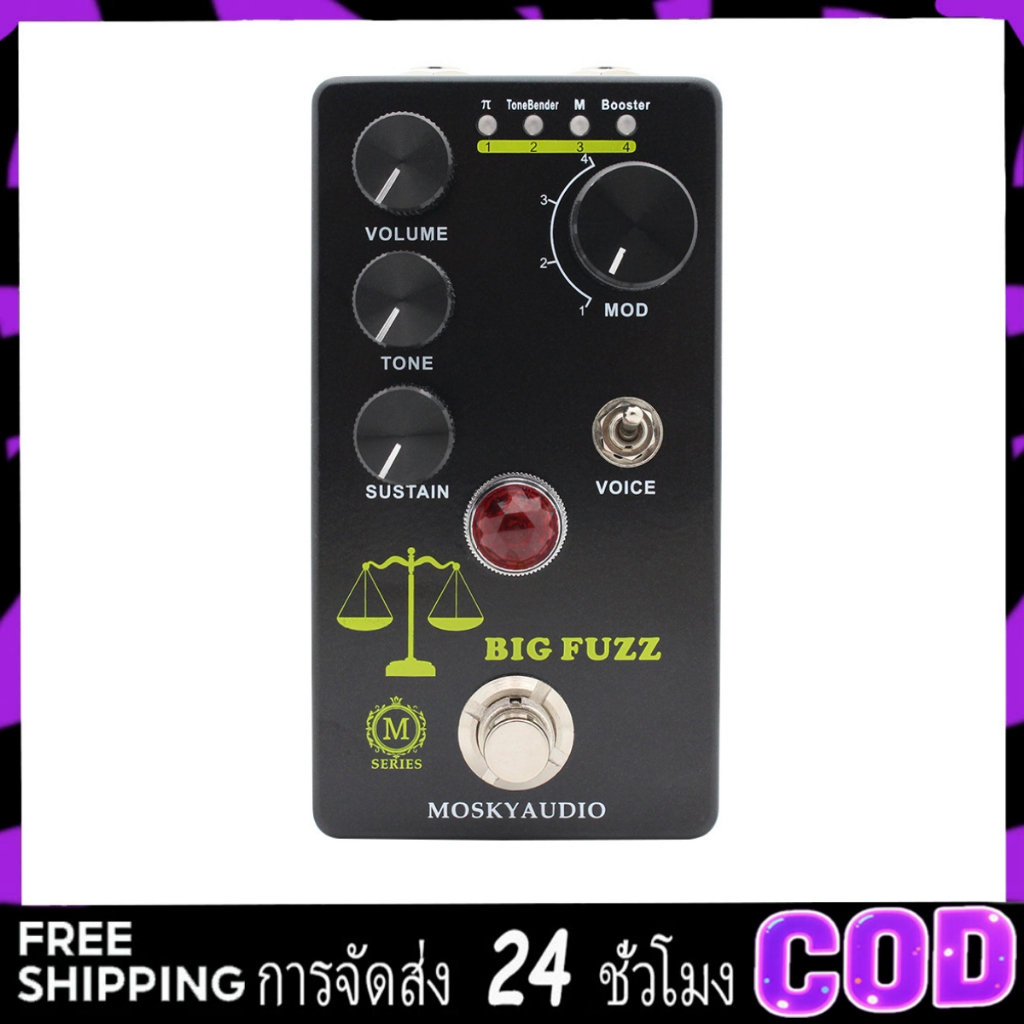 MOSKYAUDIO เครื่องดนตรี อุปกรณ์เอฟเฟกต์กีตาร์ BIG FUZZ FUZZ อุปกรณ์เอฟเฟกต์