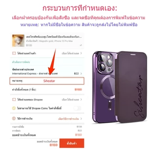 ออกแบบชื่อหนังเนื้อพลิกเคสโทรศัพท์สําหรับเคสไอโฟน17 pro max 14 16 pro max 13 pro 12 11 15 promax