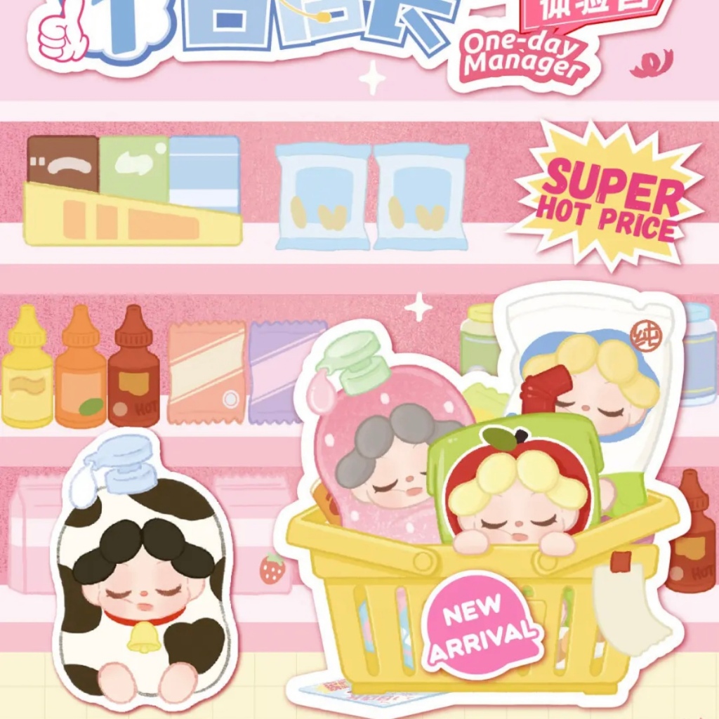 ((สไตล์สุดท้าย) WENDY ONE-DAY MANAGER ONE DAY Store MANAGER Series ตุ๊กตามินิคอลเลกชั่นน่ารัก