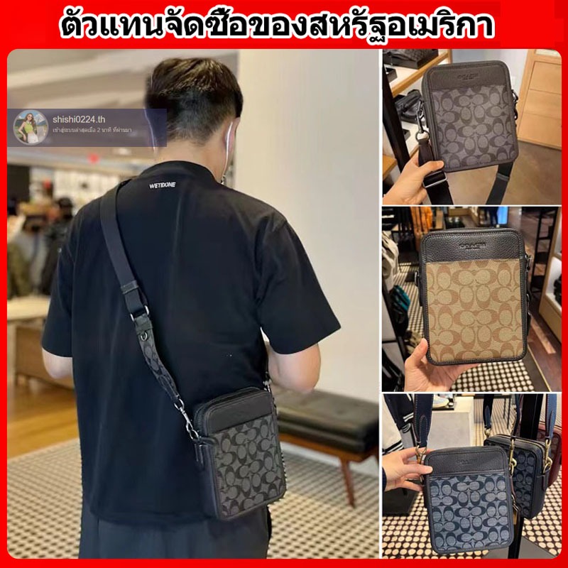 พร้อมส่ง, กระเป๋าสะพายผู้ชาย，ถุงสี่เหลี่ยมเล็ก CG996 CH060 CC009 CC090 CY895 CY894