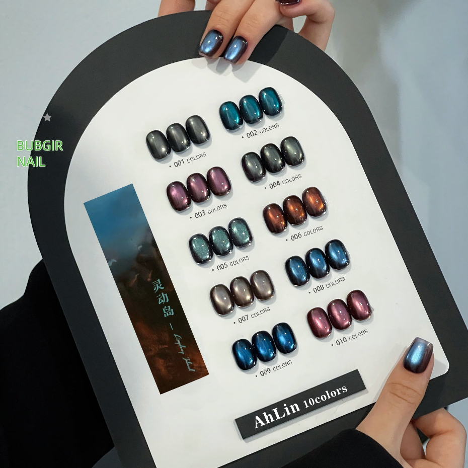 เซตสีเล็บเจล สีลูกแก้วโทนน้ำตาล AHLIN ชุด10สี Amber Midnight Cateye สีลูกแก้วแคทอาย พร้อมชาร์ทโชว์