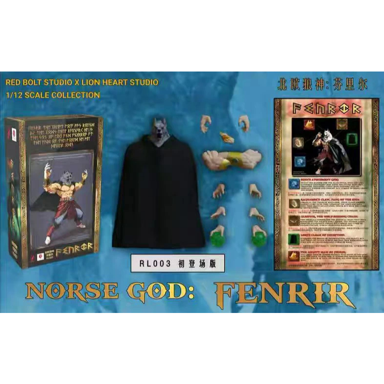 KONG Beast Deity Red Lightning Lion Heart Dragon Ball Broly Fenrir RL003/4/5 Articulated Action Figu