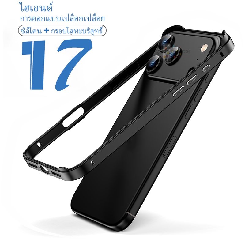 กรอบโลหะ กันกระแทก สําหรับ iPhone 12 13 17 pro max 14 15 16 pro max 14 15 16 plus Ari