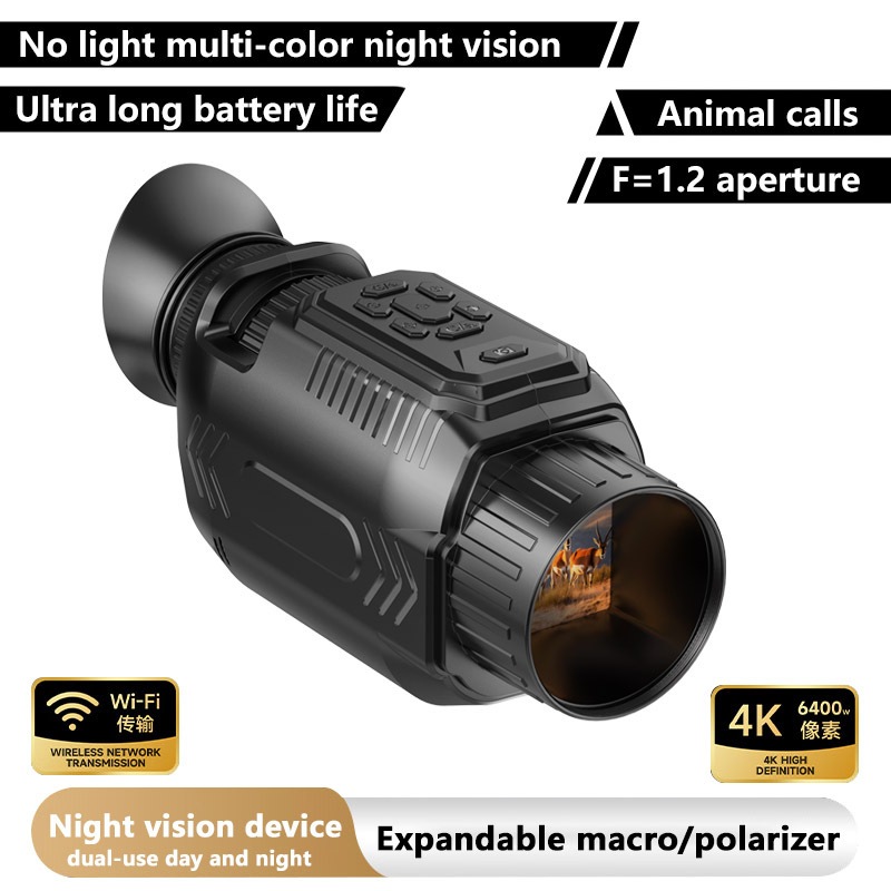 กล้องโทรทรรศน์ 28x ซูม จอสี่เค ความละเอียดสูง พร้อม Wi-Fi และระบบ Infared Night Vision