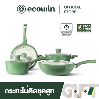 Ecowin ชุดเครื่องครัว กระทะ ไม่ติดผิว สําหรับเตาแก๊ส เตาแม่เหล็กไฟฟ้า 4 ชิ้น