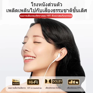[ราคาประหยัด]Samsung-เอ็กซ์คลูซีฟ สาย typ c 3.5mm ด้วยไมโครโฟน คุณภาพสูงแท้หูฟังมีสาย หูฟังนอน หูฟังวิ่ง