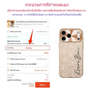 ใหม่ไฟฟ้าเงาชื่อออกแบบเคสโทรศัพท์สําหรับเคสไอโฟน17 pro max 15 16 pro max 12 13 11 14 promax