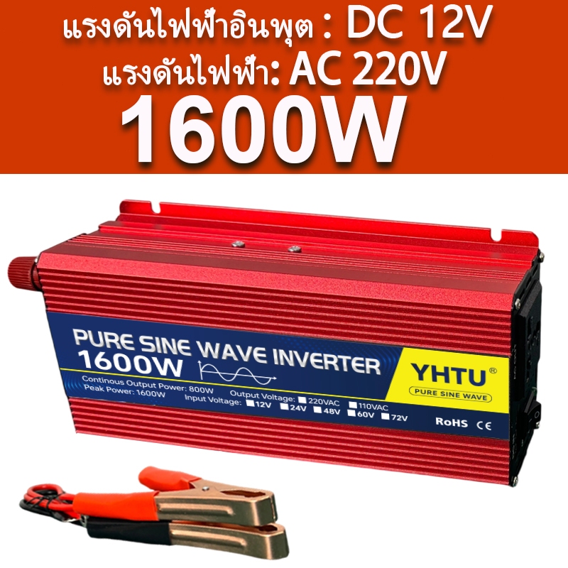 COD3500w Pure Sine Wave อินเวอร์เตอร์ 12v/24V DC เป็น AC220V อินเวอร์เตอร์ Pure Sine Wave