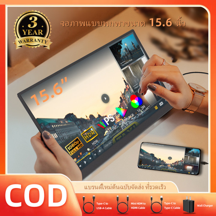 DITU 15.6 นิ้วหน้าจอสัมผัสจอภาพ 1080P FHD แบบพกพาเกม LCD Monitor HDMI Type-c Monitor สําหรับโทรศัพท์แล็ปท็อปสวิทช์ PS3/4/5 Mini PC คอมพิวเตอร์ Xbox