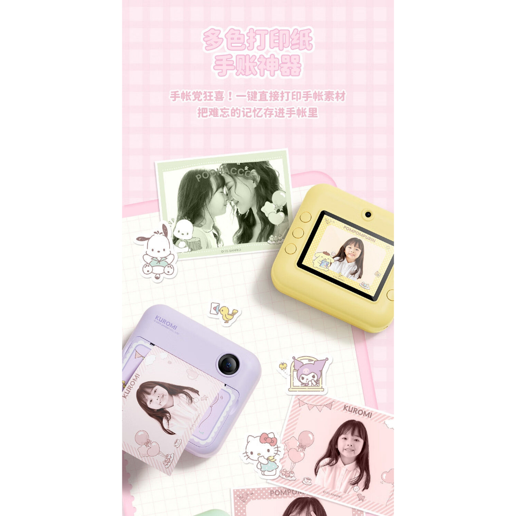 กล้องพิมพ์ Sanrio Kuromi Hello Kitty ใหม่ 1080p 48MP รูปที่ 6