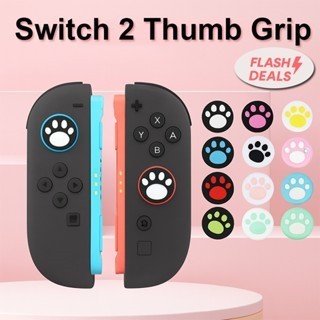 ซิลิโคน Analog Thumb Grip Stick ชุดจอยสติ๊กหมวก Thumbstick ฝาครอบหมวกสําหรับ Nintendo Switch 2 2025
