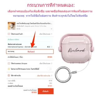 ใหม่สร้างสรรค์ชื่อที่กําหนดเองฝาครอบป้องกันโปร่งใส AirPods Pro 3 กรณี airpods 4 airpods Pro 2 เคสป้องกันป้องกันการล่มสลาย 3 ปลอก 2